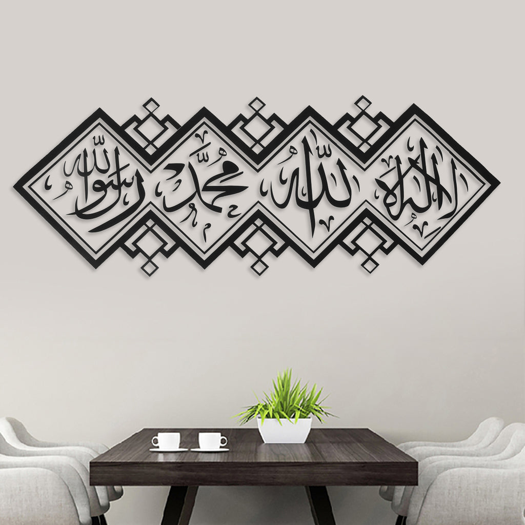 Acrylic Islamic Verses