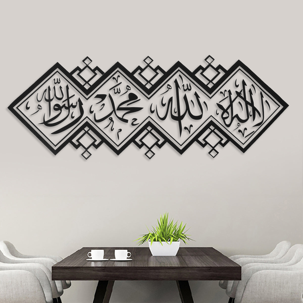 Acrylic Islamic Verses