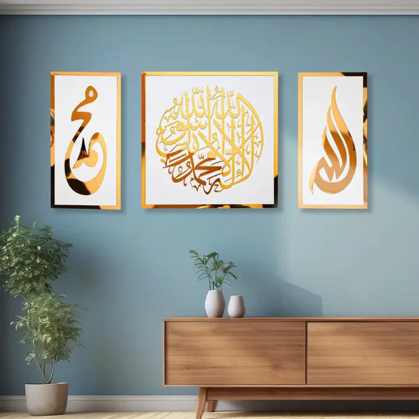 Acrylic Islamic Verses