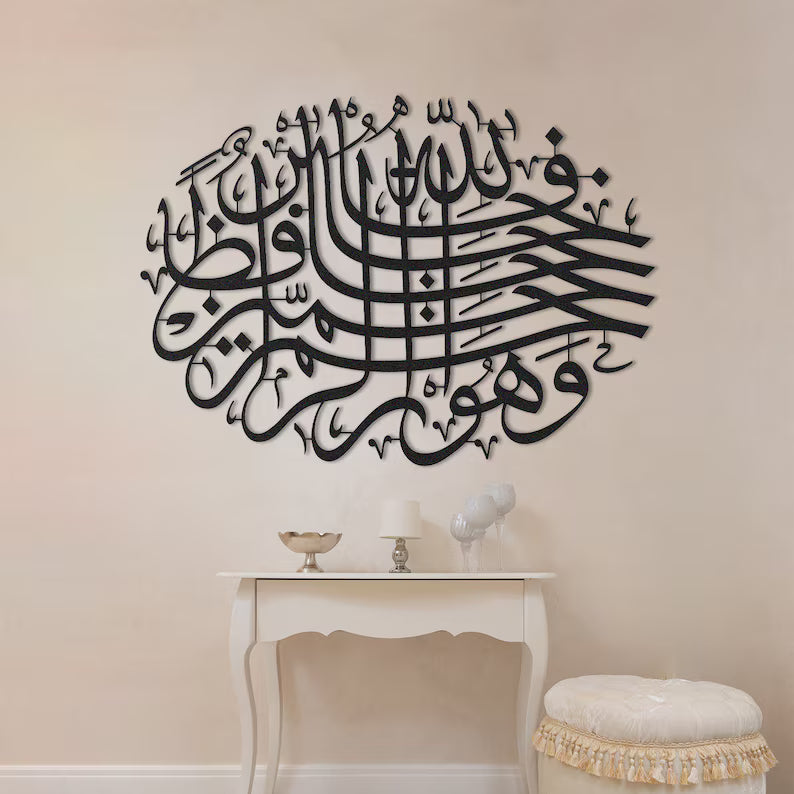 Acrylic Islamic Verses
