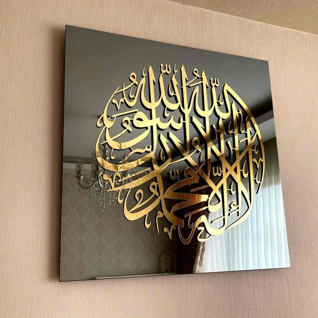 Acrylic Islamic Verses